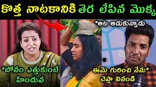 Ramulamma And Zoom Vinay Exposed Thulasi Chandhu Videos Trolls Ramulamma Thulasi Chandhu Trolls