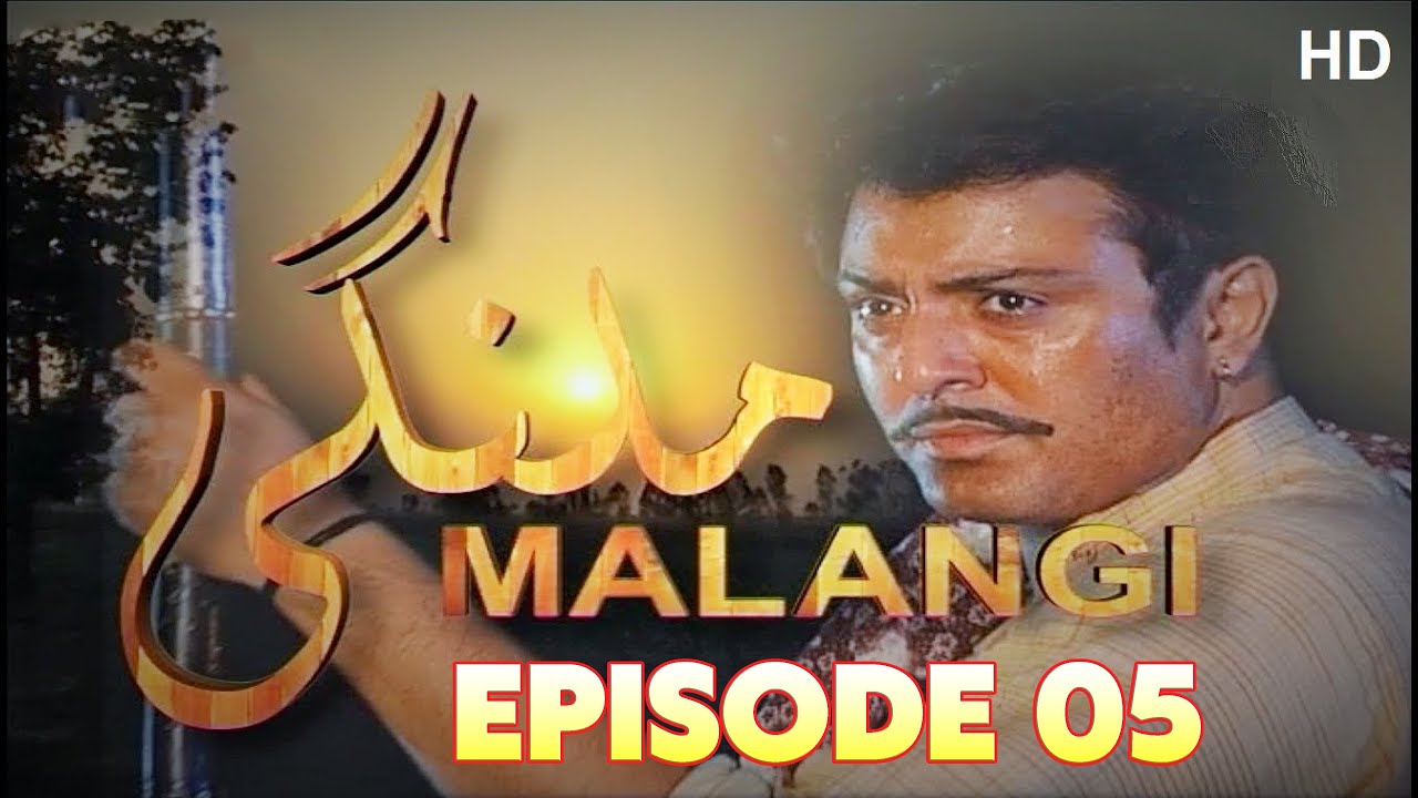 MALANGI Episode 5 Full HD | Best PTV Drama Serial | Noman Ejaz, Sara Chaudhry, Mehmood Aslam