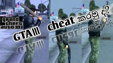 how to use cheat codes in gta 3 game. sinhala (2019)