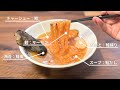 材料"全部サーモンだけ"でラーメン作れる説