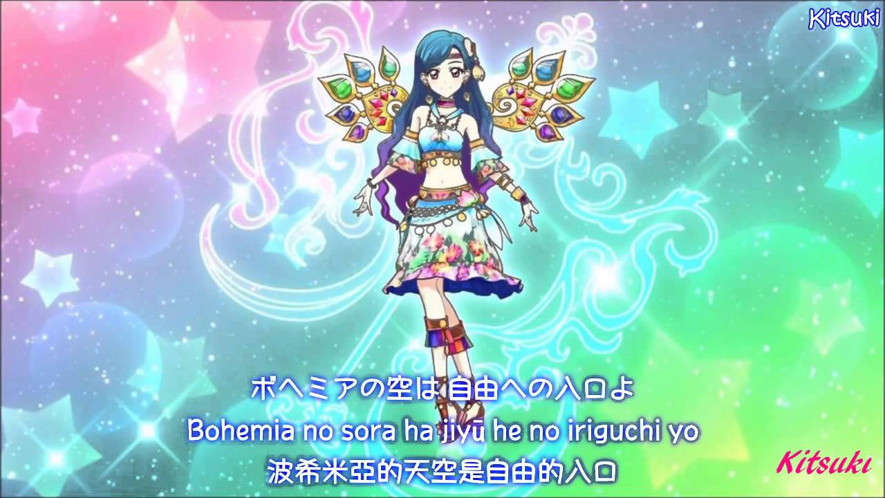 Hd Aikatsu Kira Pata Shining Lyrics 中字 Youtube Hd Aikatsu Kira Pata Shining Lyrics 中字 Youtube