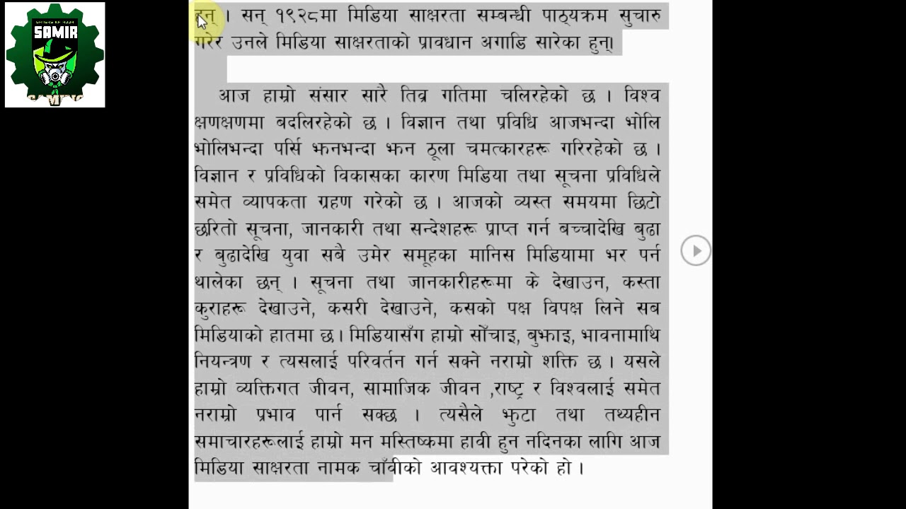 misuse of social media essay in nepali language