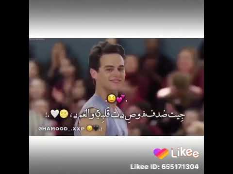 شفتو صدفة حسين الديك حالات واتس اب حب أجمل حالات واتس اب حب وعشق