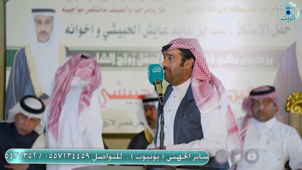الموال التعجيزي 🔥 عبدالاله الحبيشي و موسى المرواني و محمد العازمي و منيف منقره ينبع 6 / 7 / 1445 هــ