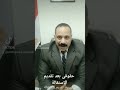 حقوقي بعد تقديم الاستقالة 