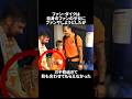 ファン・ダイクの雑学エピソードpart3