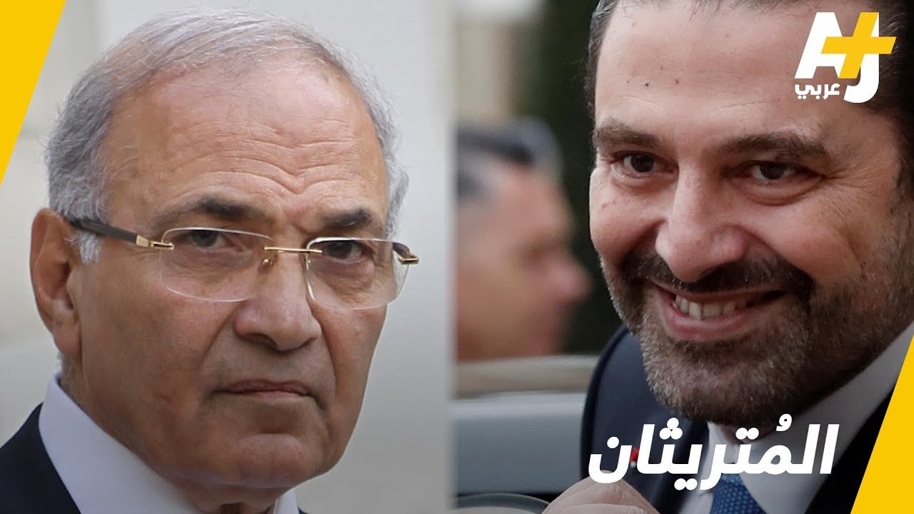 أحمد شفيق يتريث في قرار ترشحه للانتخابات
