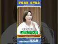 全面檢討輔導管教辦法，何時啟動？