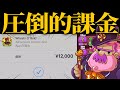 クソゲーにクソほど課金してみた。【Adventure Communist】