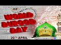 20th april world durood day  kalam e huzur tajushshariah alaihirama voicebyhazrat sayyedkaifiali