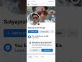 Facebook profile ko lock karna sikhe #viral #trending #shorts #short #facebook #viralshorts
