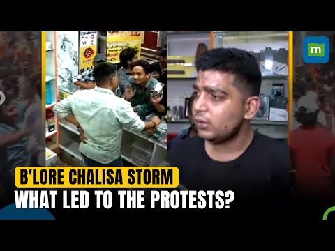 Bangalore Chalisa Protest: How An Attack On A Shopkeeper Over Loud Music Took A Communal Turn Episode cover