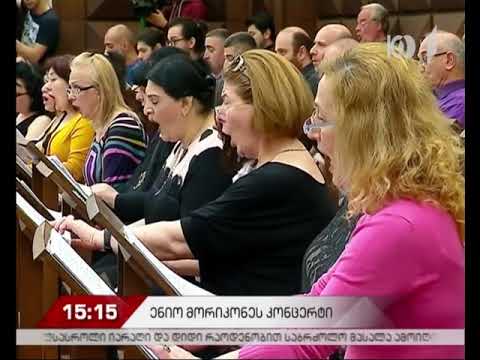 სტეფანო კუჩიმ ოპერისა და ბალეტის თეატრის გუნდთან ერთად პირველი რეპეტიცია ჩაატარა