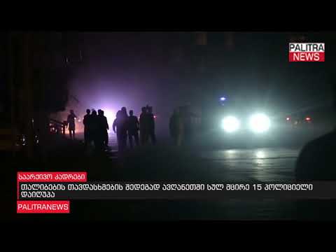 თალიბების თავდასხმების შედეგად ავღანეთში სულ მცირე 15 პოლიციელი დაიღუპა