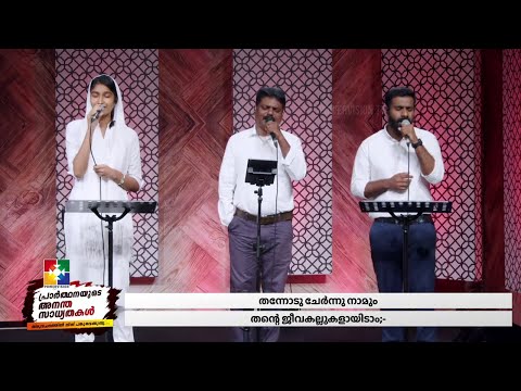 PRAISE AND WORSHIP || BR.JOHNSON ADOOR & POWERVISION CHOIR || @powervisiontv