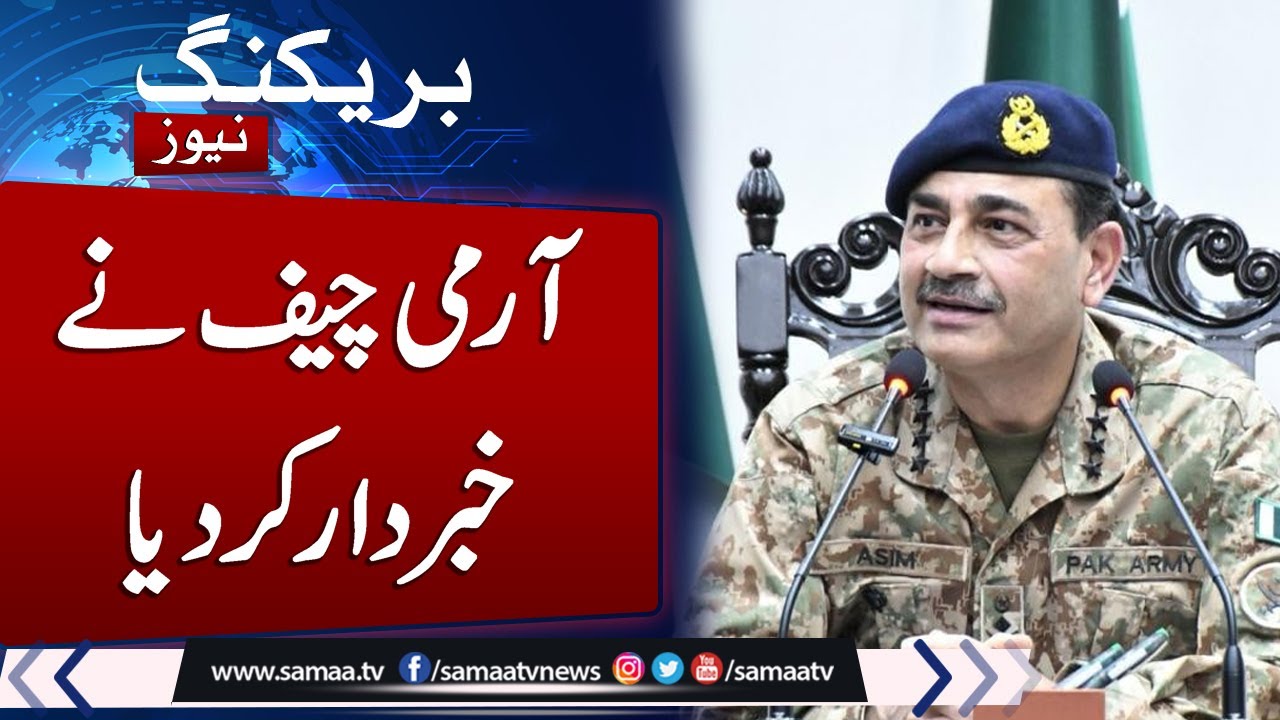 NSC meeting: Army chief asks how long governance gaps will be filled with blood of soldiers, martyrs