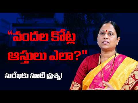Minister Konda Surekha About Thair Assets | Telangana | Konda Murali | Konda Susmita | Zee Telugu - ZEE24TELUGUNEWS