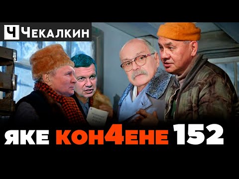 😱 ПРОПАГАНДИСТ СОЛОВЬЁВ шокировал всех: предложил утилизировать россию | ПАРЕБРИК NEWS
