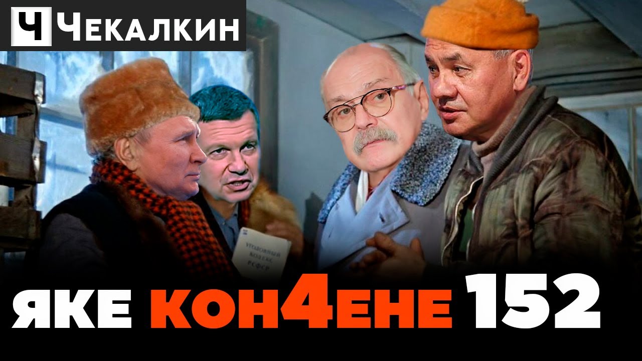 😱 ПРОПАГАНДИСТ СОЛОВЬЁВ шокировал всех: предложил утилизировать россию ...