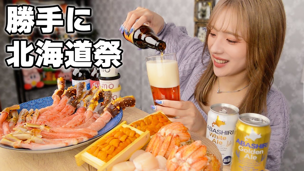 Big eater] I want to eat and drink like crazy with hometown