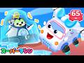 こおったペンギンのだいぼうけん❄️🐧人気ストーリー集🚗| 子供向けアニメ | はたらく車シリーズ | 知育動画 | スーパーマシン
