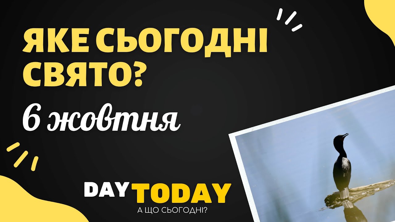 YouTube відео