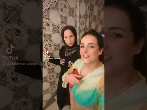 الاخوات نيعما معند الله