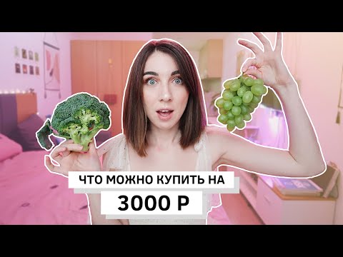 ПРОДУКТЫ В КИТАЕ,