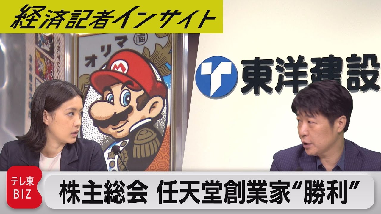 任天堂 - ゆう 任天堂ホームページ