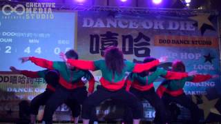 20111231 第五屆DOD嘻哈跨年晚會 表演團體 - TBS