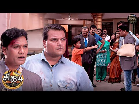 அபிஜீத்தையும் தயாவையும் யார் கொல்ல நினைக்கிறார்கள்? | Best Of CID Tamil | New Episode 2025 | Latest