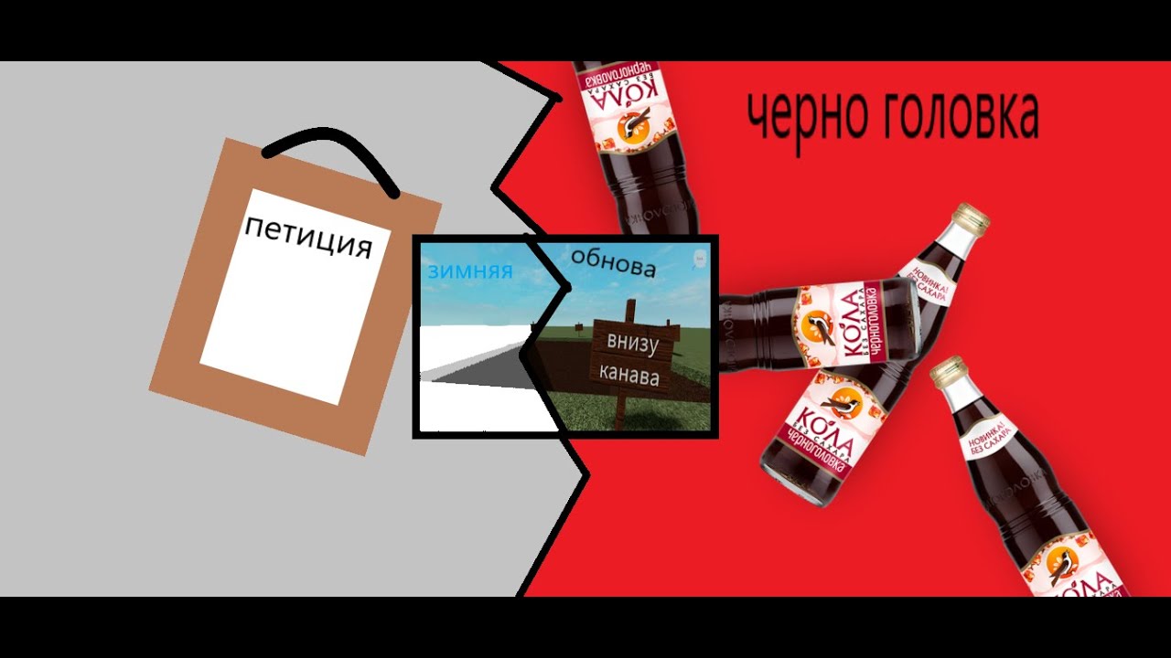 обзор на обновление в симуляторе падения в канаву - YouTube