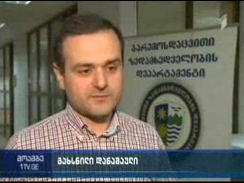 MOE: ქარელის მუნიციპალიტეტში თევზჭერის წესების დარღვევის ფაქტი გამოვლინდა
