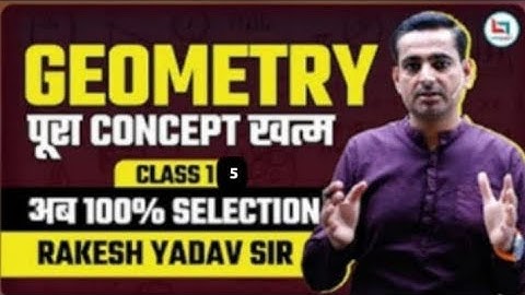 GEOMETRY  class 5 CGL, CHSL CPO Rakash Yadav sir बिल्कुल Basics sa  #rakeshsir #geometry  sonambajwa