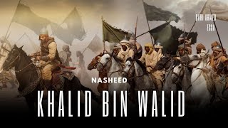 ريض يا الطارش || احمد عيسى Khalid bin Waleed Nasheed No Music