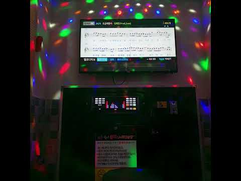 임재현 - 조금취했어(일반인Cover), 반키⬇️