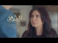 مسلسل الطوفان دينا قريبا على 