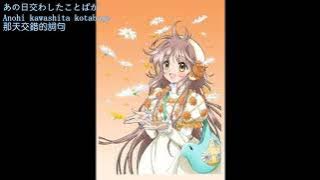 奇蹟少女 KOBATO OP 坂本真綾 -マジックナンバー