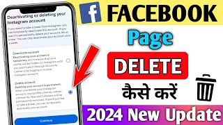 Facebook Page Delete Kaise Kare | Facebook Page Kaise Delete kare | fb page delete kaise kare 2023
