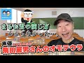 【飛田展男】中の人語る！ちびまる子の丸尾君を演じるのが難しすぎた理由とは！？【Nobuo Tobita】