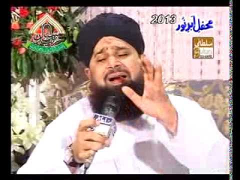 Jo Ho Chuka Hai Jo Hoga Huzoor Jante Hain By Owais Raza Qadri
