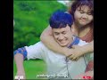 ကျွန်တော့်ရဲ့ဝက်ကလေး - အောင်မြင့်မိုရ် (Official Music Video)