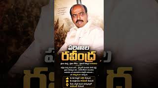 part 14: paritala ravindra anna❤️#paritala#realstory #ytshorts #shorts #viral