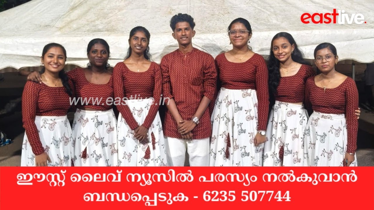 സംസ്ഥാന സ്കൂൾ കലോത്സവ വേദിയിൽ വിജയചരിത്രം ആവർത്തിച്ച് പാലേമാട് ശ്രീവിവേകാനന്ദ ഹയർ സെക്കണ്ടറി സ്കൂൾ