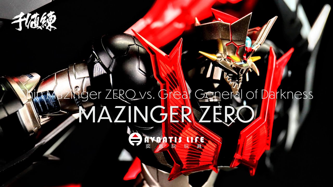 2025年最新】Yahoo!オークション -マジンガーzの中古品・新品・未使用