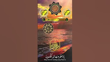 اجمل تلاوات القران الكريم quran telawat 2025
