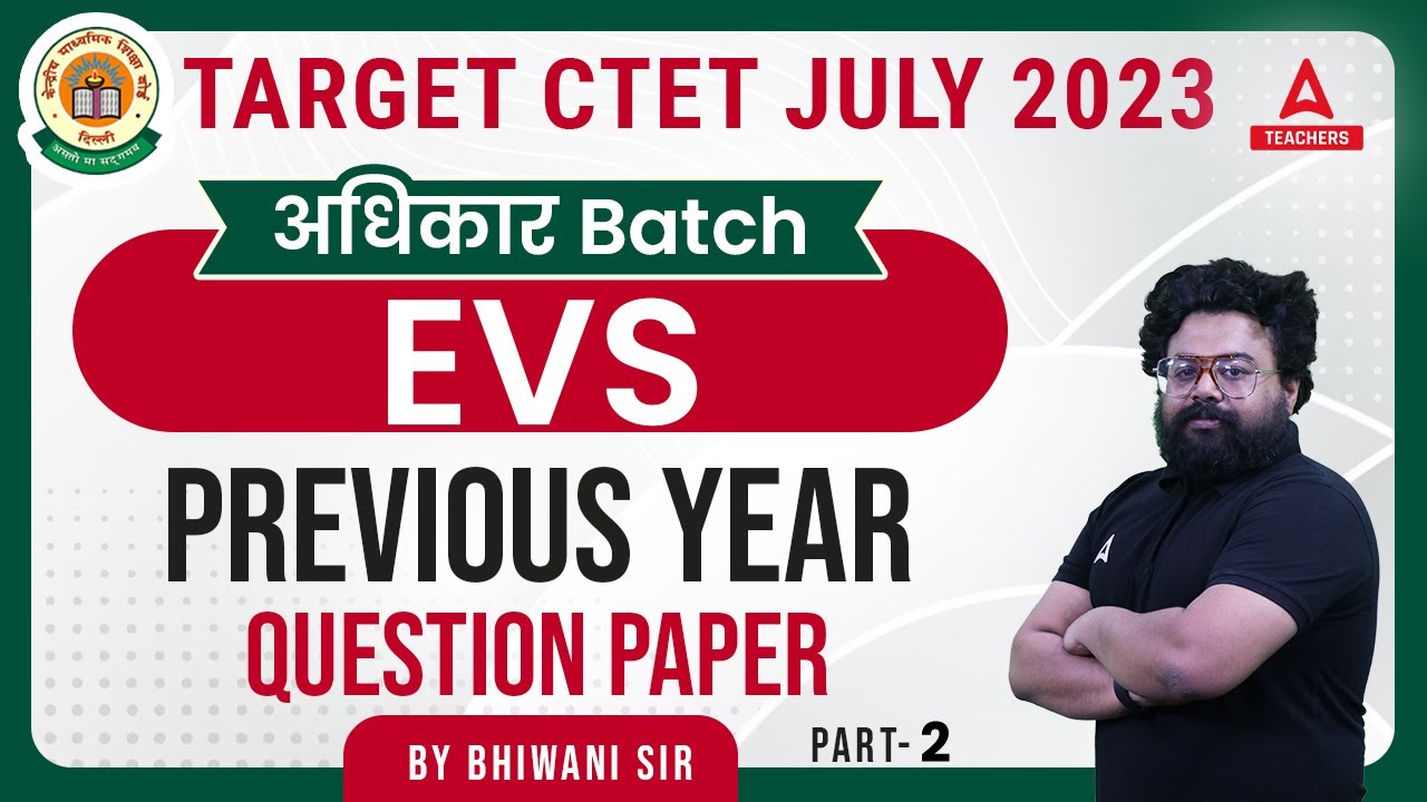 CTET PREVIOUS YEAR QUESTION PAPER #2 | CTET EVS Previous Question Paper ...
