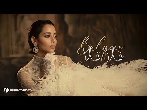 بلقيس - غلا غلا (حصرياً) | Balqees - Ghala Ghala (Official Lyric Video)