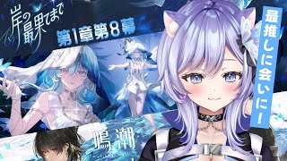 蝶野きら / Chouno Kira の配信のサムネイル画像