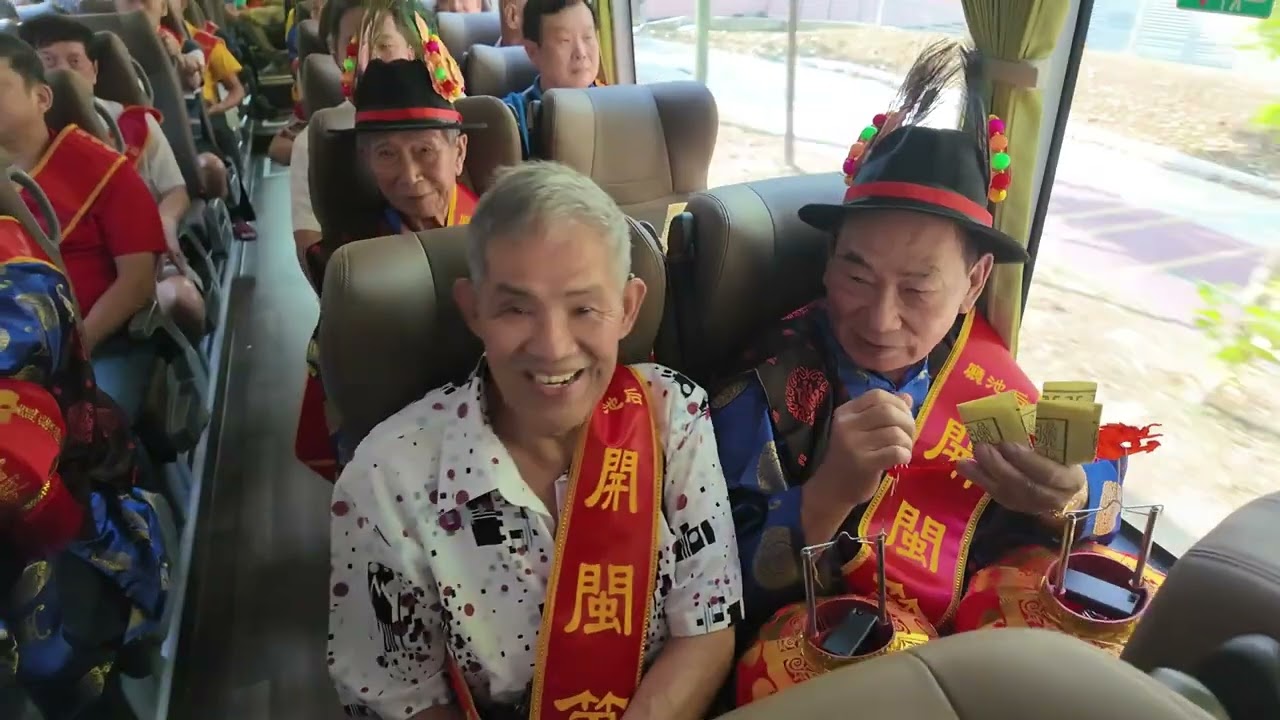 2026年1月30日（乙巳年农历十二月十二日）淡滨尼联合宫属下后池厅王氏族人启建龍须岩清水祖师保安清醮（第一部）